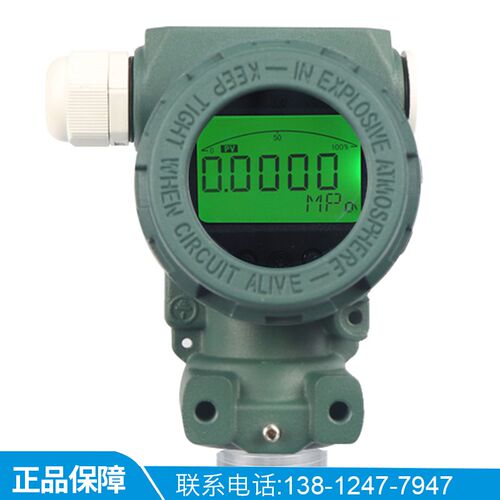 PCM450KF-H 数显平膜压力变送器50.5KF高温卫生型快装压力变送器