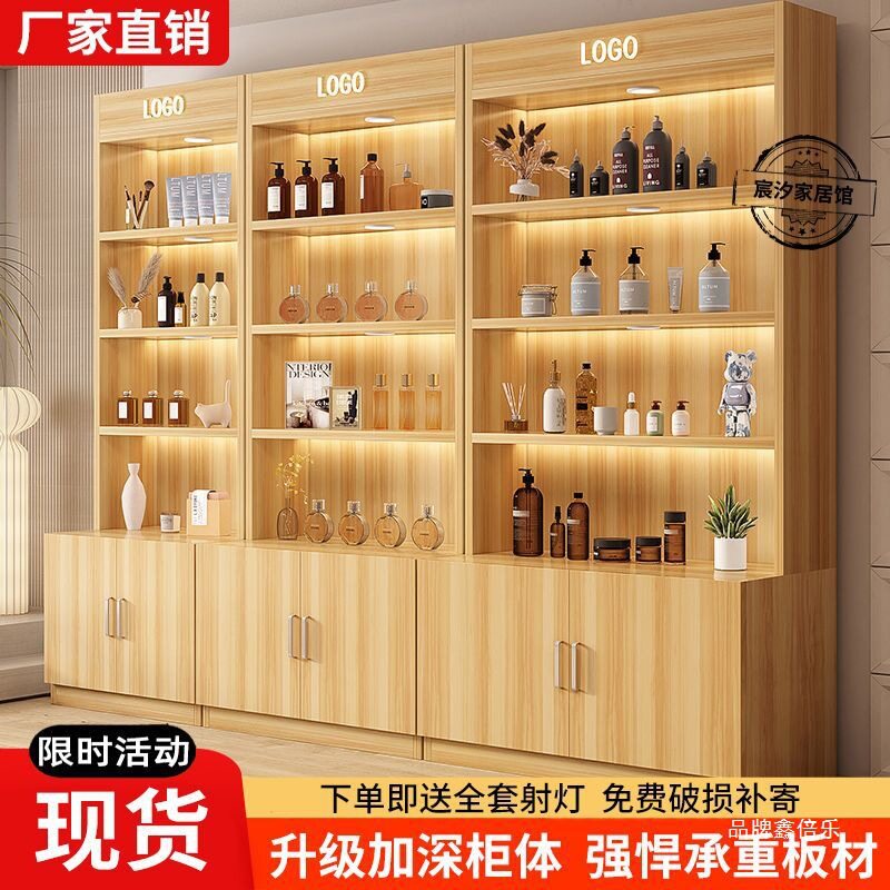 化妆品展示柜多层陈列柜理发店储物柜货柜美容院产品展示架货架