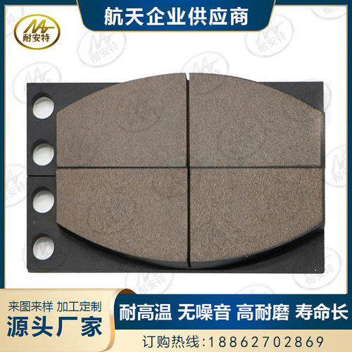 盘式制动器安全刹车片 YPZ系列衬垫摩擦片