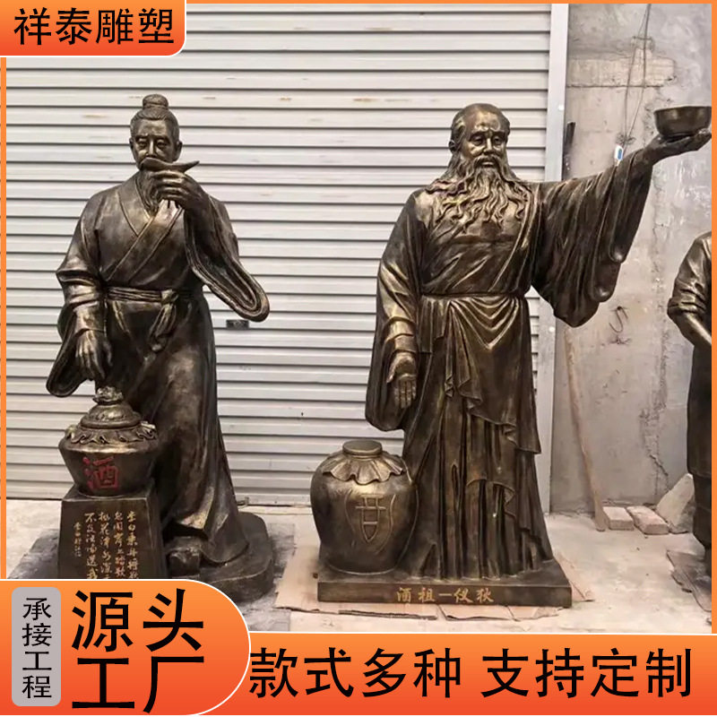 供应 玻璃钢仿铜文化人物雕塑 园林景观雕塑小品 城市雕塑摆件