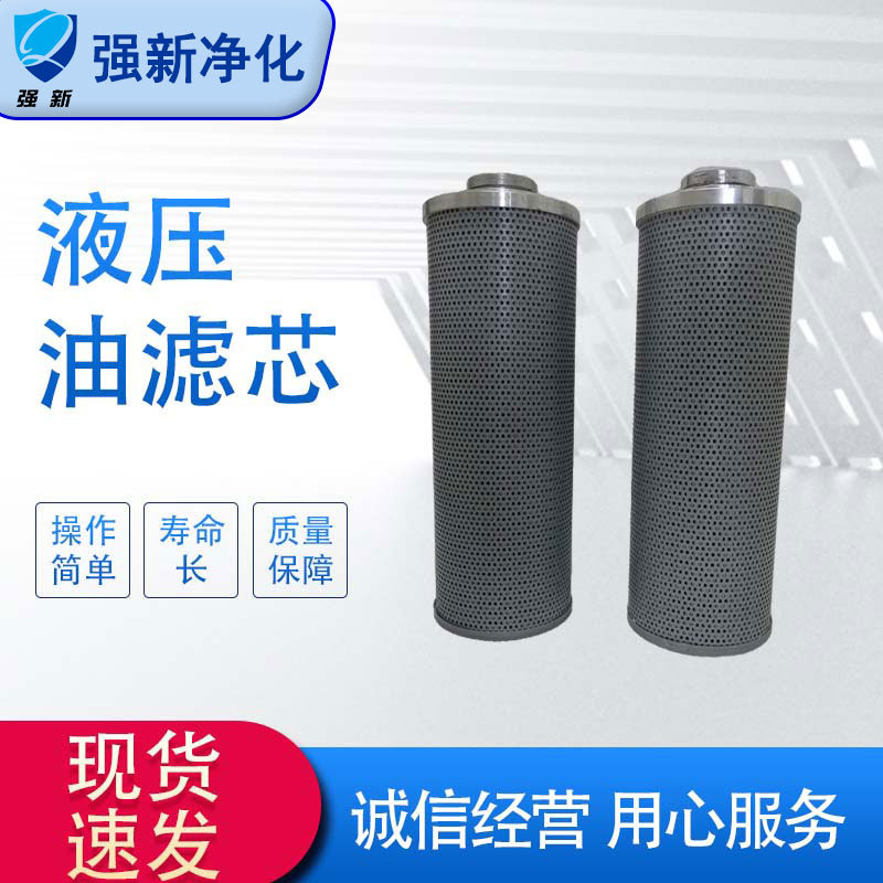 ISV管路吸油过滤器液压泵保护