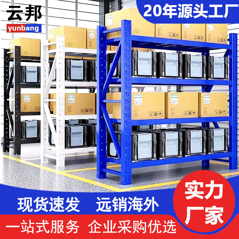 广西云邦定制电商物流仓库贯通驶入式仓储货架横梁式托盘重型货架图片