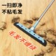 浴室魔术扫把地刮家用毛发拖把懒人扫地魔法刮水器卫生间神器扫水