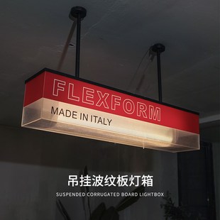 不锈钢广告牌波纹亚克力吊挂双面灯箱招牌门头发光户外防水可定制