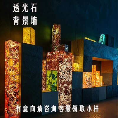 透光板超薄石材天然大理石岩板石皮奢石背景墙装饰板云石板透光石