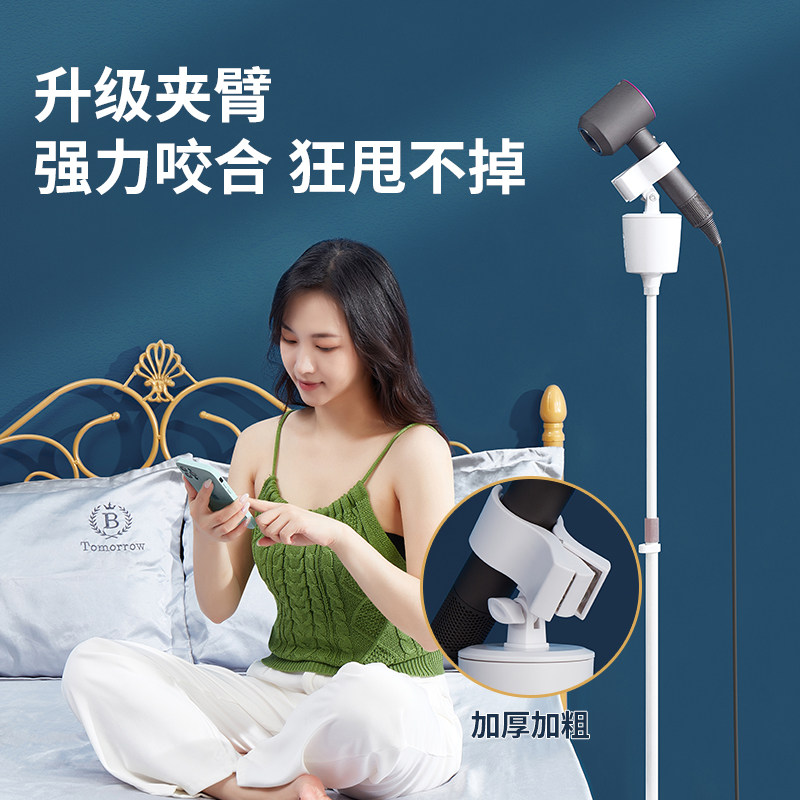 解放双手落地式立式放置自动摇头电动懒人吹风机架子风筒固定支架