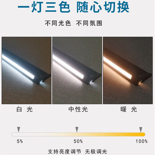 明装层板灯led超薄斜发光酒柜感应灯条衣柜鞋柜电视柜底调光灯带