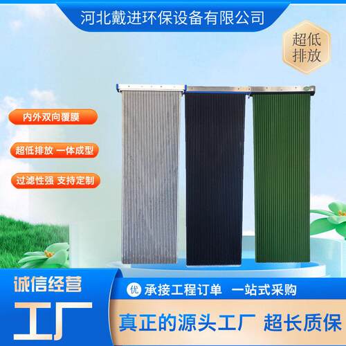 塑烧板除尘滤芯烧结板过滤板PTFE涂层双向覆膜过滤防静电滤芯