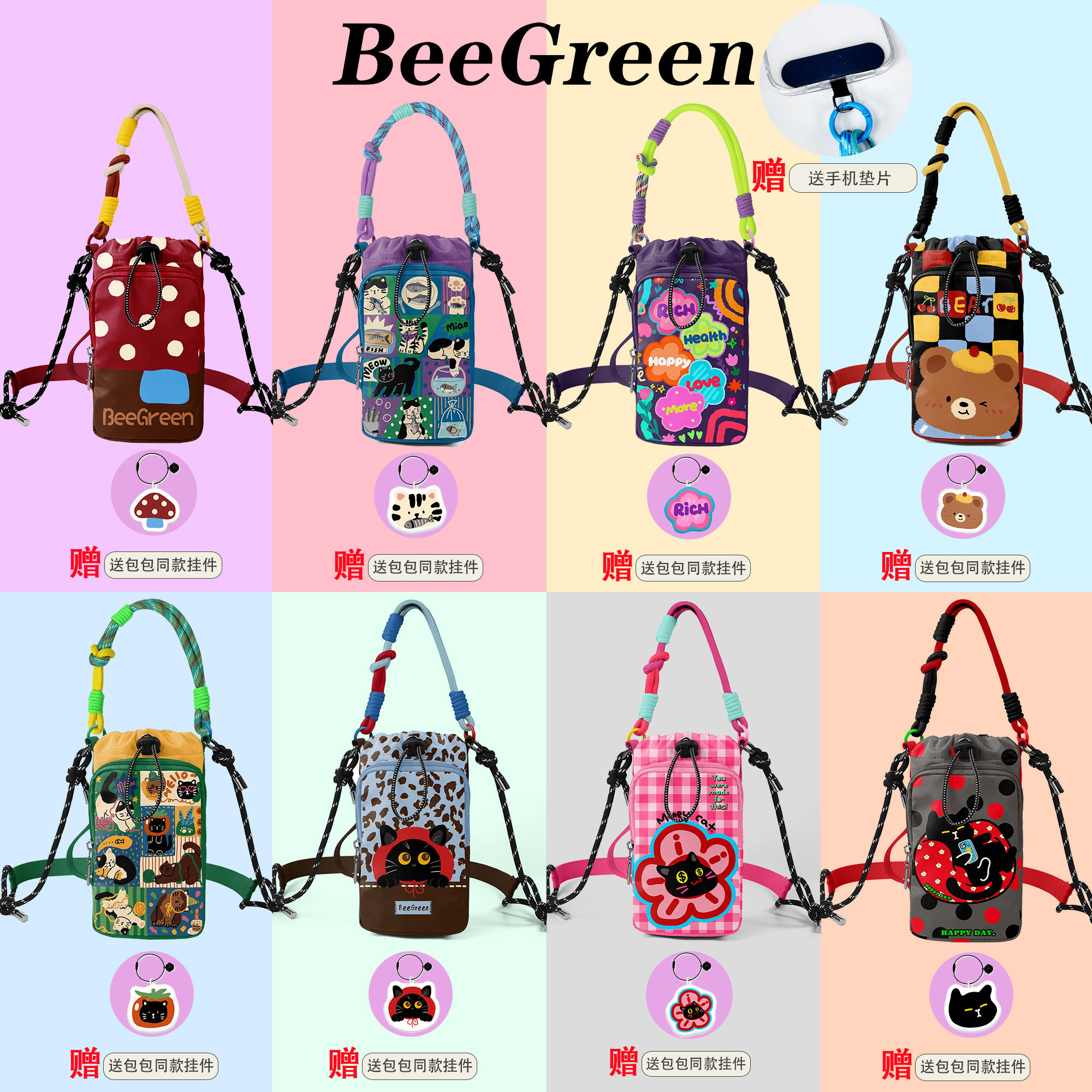 BeeGreen[美煜社]插画师联名伞壶包多巴胺防水轻便水杯包户外