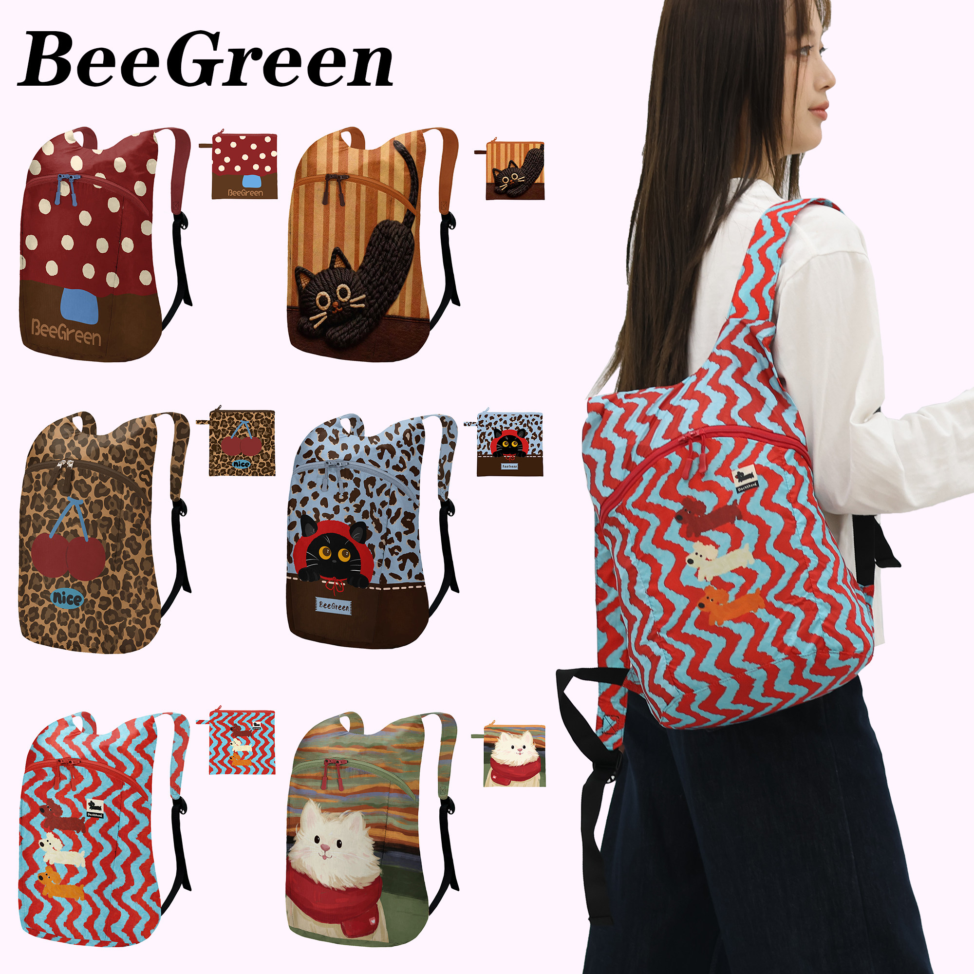 BeeGreen原创轻便双肩包插画可折叠背包防泼水旅行袋百搭