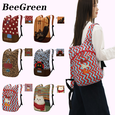 BeeGreen原创轻便双肩包插画可折叠背包防泼水旅行袋百搭