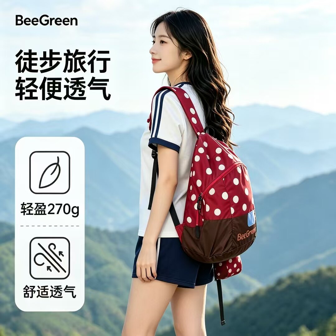 BeeGreen原创轻便双肩包插画可折叠背包防泼水旅行袋百搭