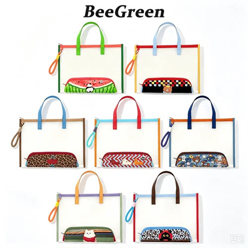 BeeGreen手提网纱文件袋笔袋二合一小学生透明补习袋资料收纳包
