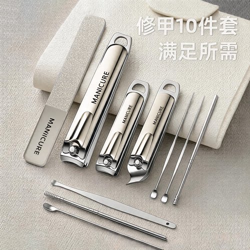 【交个朋友超级88】指甲剪指甲刀套装家用指甲钳十件套修甲工具