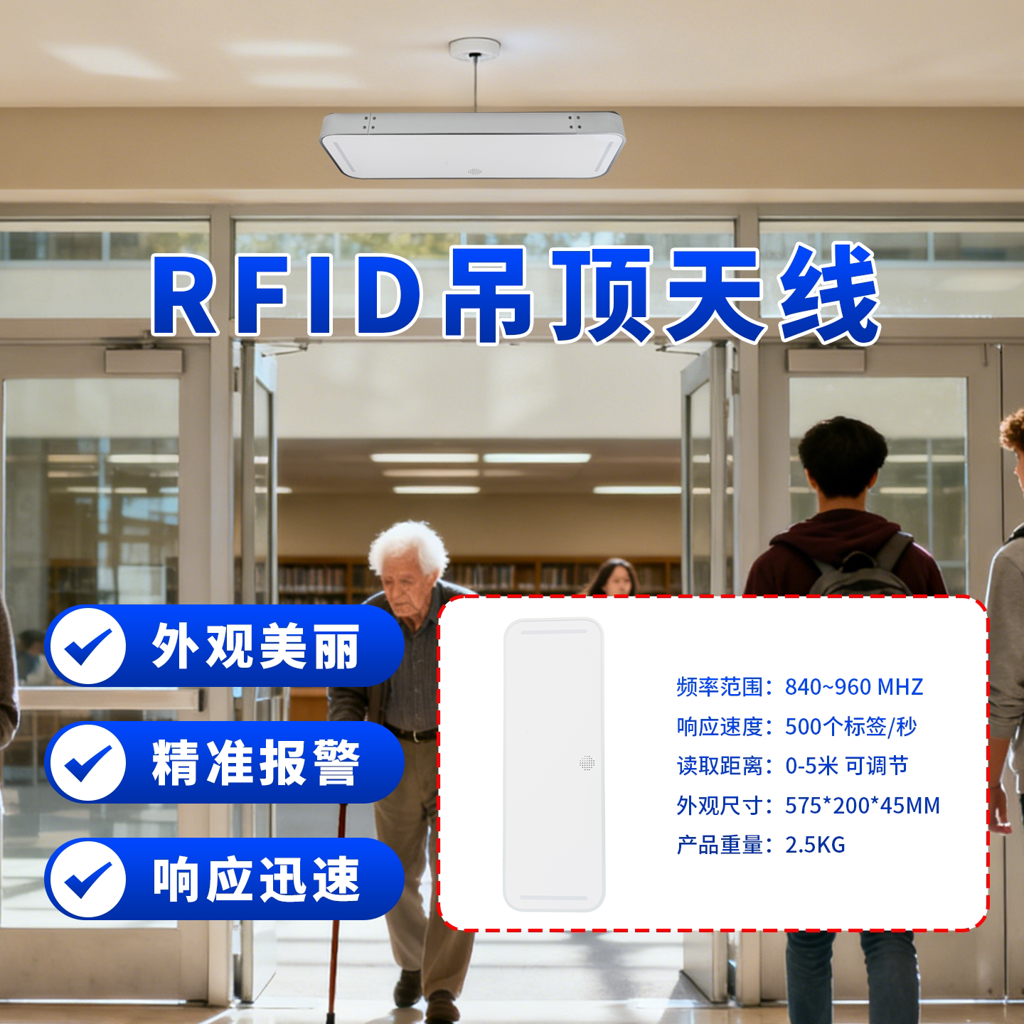 服装店超高频RFID隐藏式吊顶天线图片