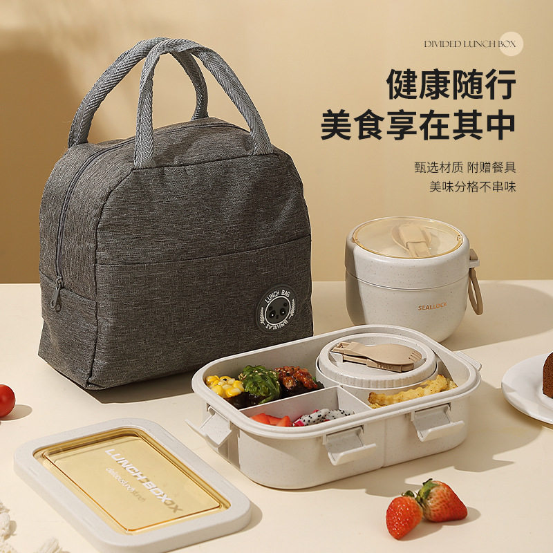 简约学生塑料分格饭盒汤杯套装上班族午餐便当盒卡扣打包餐盒