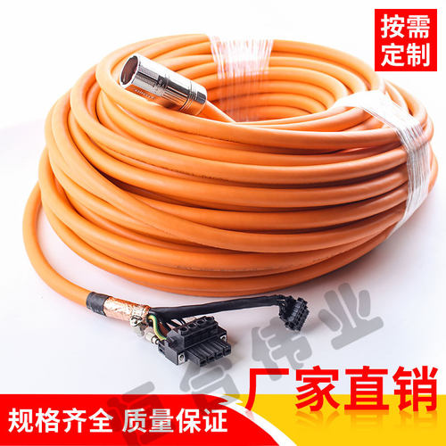 ZK4500-8024-0450  45M 倍福伺服电源线 4X2.5+4X0.75 PUR拖链线