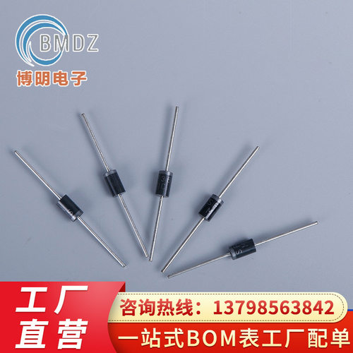 厂家供应 直插SF58G SF56G SF54G DO-27封装 插件特快恢复二极管