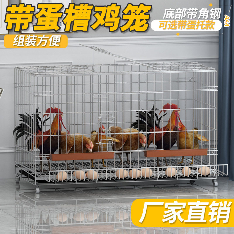 大中小型折叠养殖笼兔笼子鸽子笼狗笼子犬鸭鸡笼子养宠物鸡鸭斑鸠图片