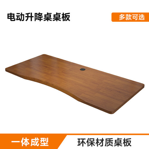 电动升降桌桌板双电机智能电动升降桌桌板学习桌书桌电脑桌桌板