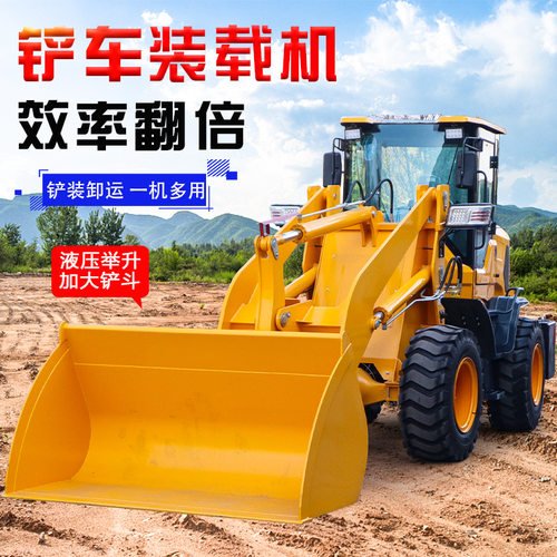 小型铲车装载机四驱工程建筑农用推土机养殖加长臂家用柴油小铲车