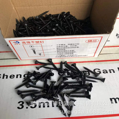 【速锋达】硅酸钙板自攻丝四槽防滑刮削干壁钉高强度木工螺丝