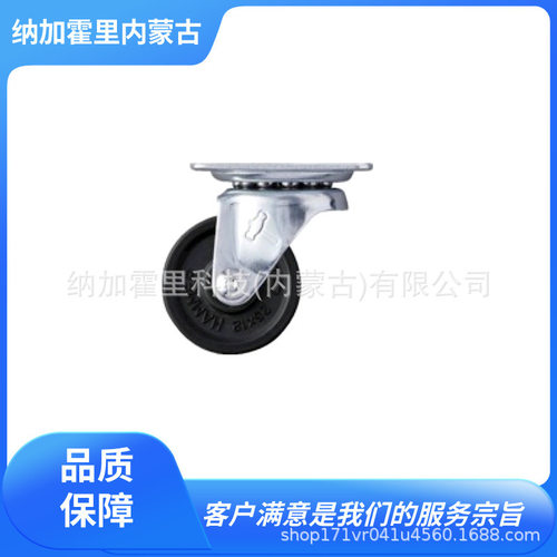 HAMMER 哈玛 脚轮 420E-R65 420E-R75 420E-R85 900-A-220