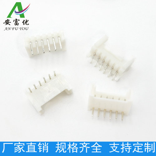 HY连接器 HY2.0 2.0mm带扣 弯针2P3P4P5P6P7P8P9P10P11P12P 弯插
