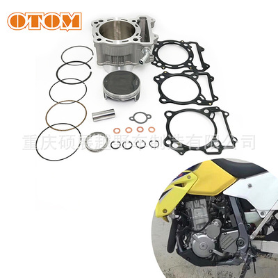 DRZ400 LTZ400缸体 活塞 活塞环 套缸组件 Cylinder KIT