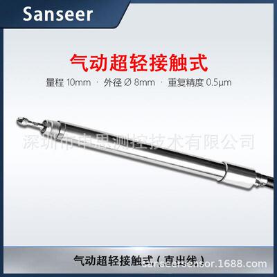 接触式位移传感器精度LVDT传感器测量位移段差厚公差内径
