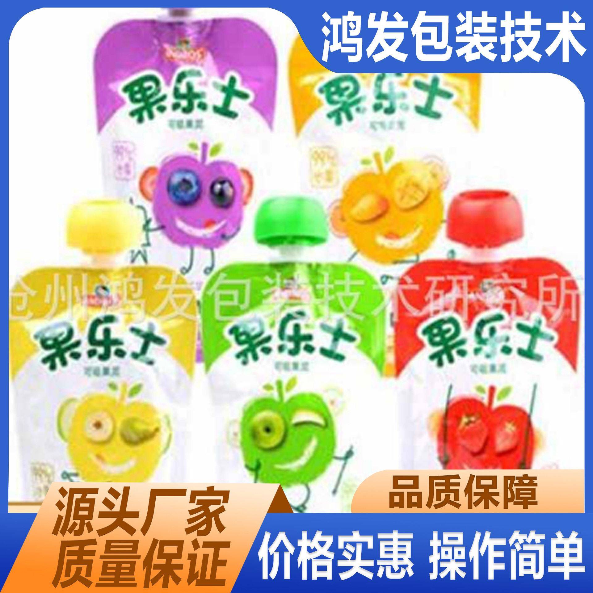 供应ZLD-D型异形盖式果泥冰果冻吸吸冻灌装机冰淇淋灌装封口机