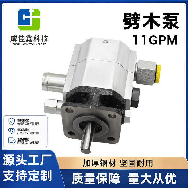 跨境榆树树墩劈木机泵农业机械液压泵拖拉机齿轮泵铝合金劈柴机泵
