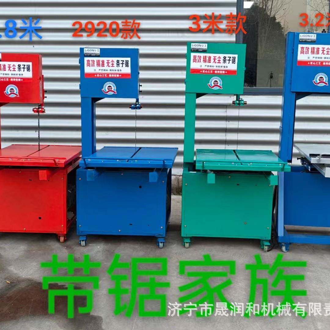 电动条锯切砖机路牙石混凝土泡沫砖密无尘工业切割锯现货