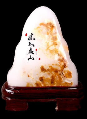 阿富汗玉石摆件天然原石客厅办公室靠山石奇石观赏石头博古架装饰