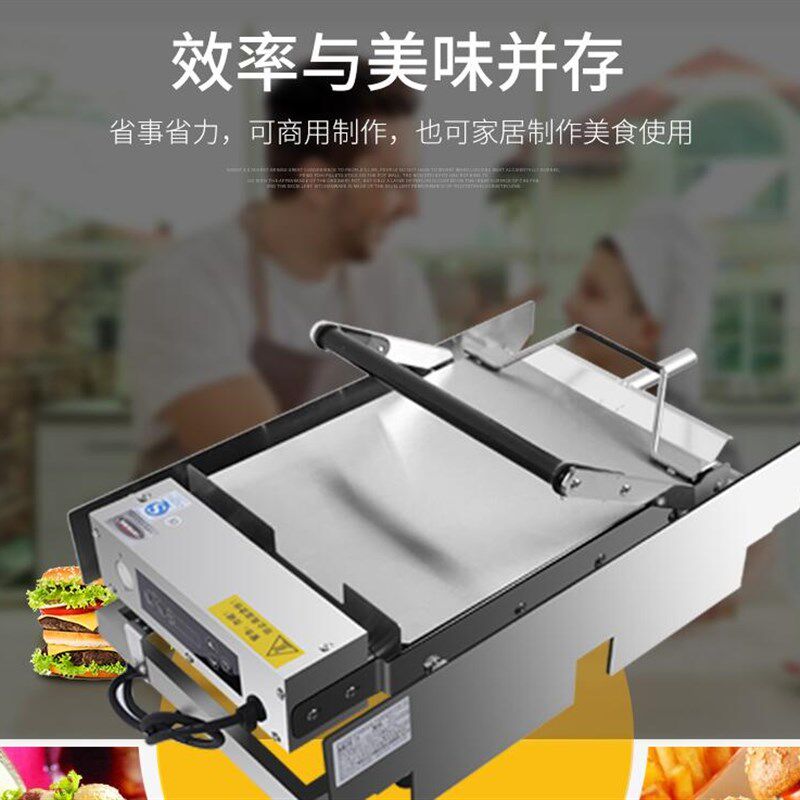 FRYKING汉堡机 烤包机烘包机 BT-212 财智汉堡加热机可烤12个汉堡