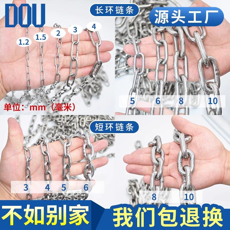304不锈钢起重链条吊具吊钩索具吊装铁链条吊环挂钩拉车绳子定制