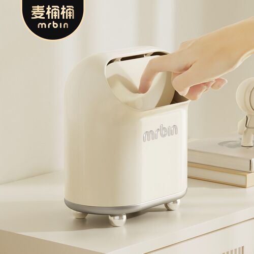 麦桶桶桌面小垃圾桶高颜值创意可爱带盖茶几办公室2024新款迷你