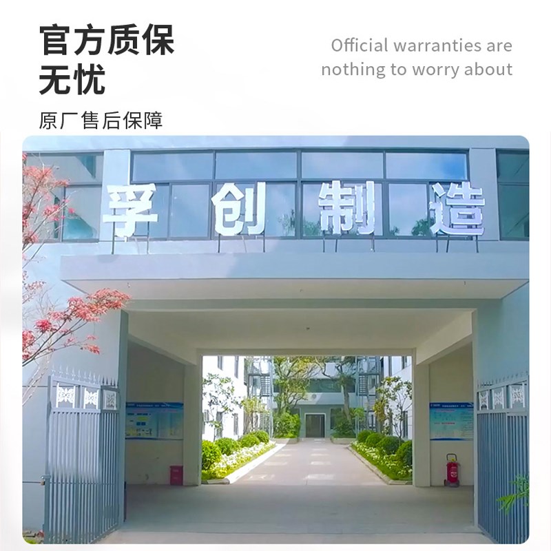 孚创ESG1000C1 C2机调柴油机改装电启动升级自动转速控制器调速浮