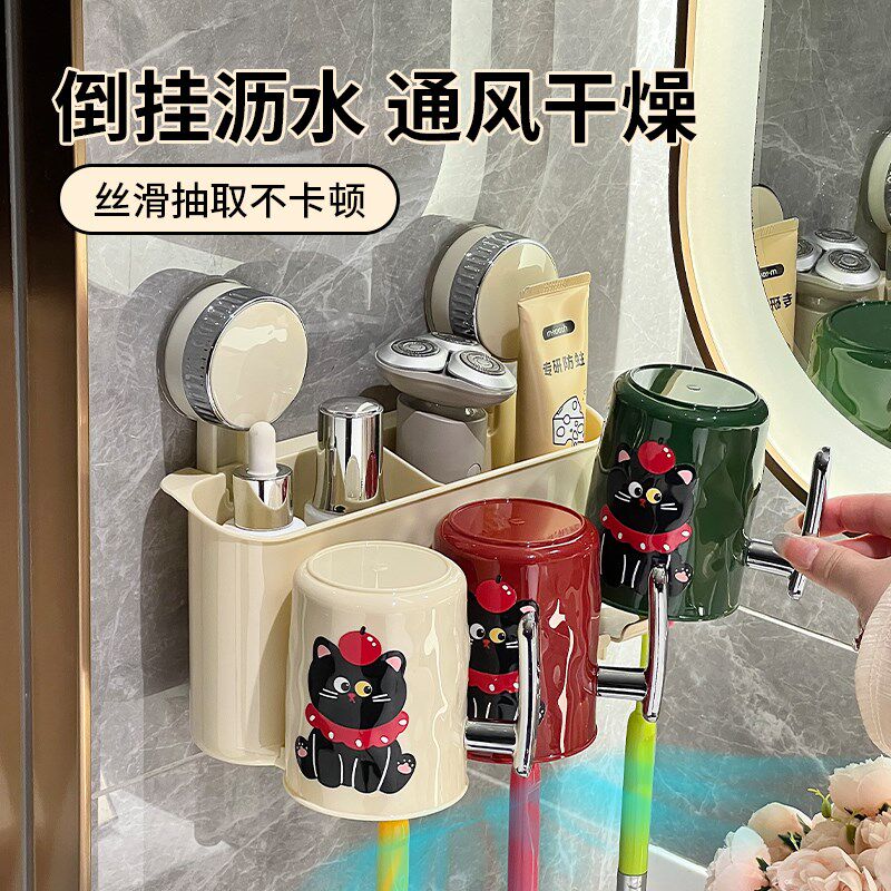 吸盘牙刷置物架壁挂式免打孔2025新款漱口杯刷牙杯卫生间牙刷架子