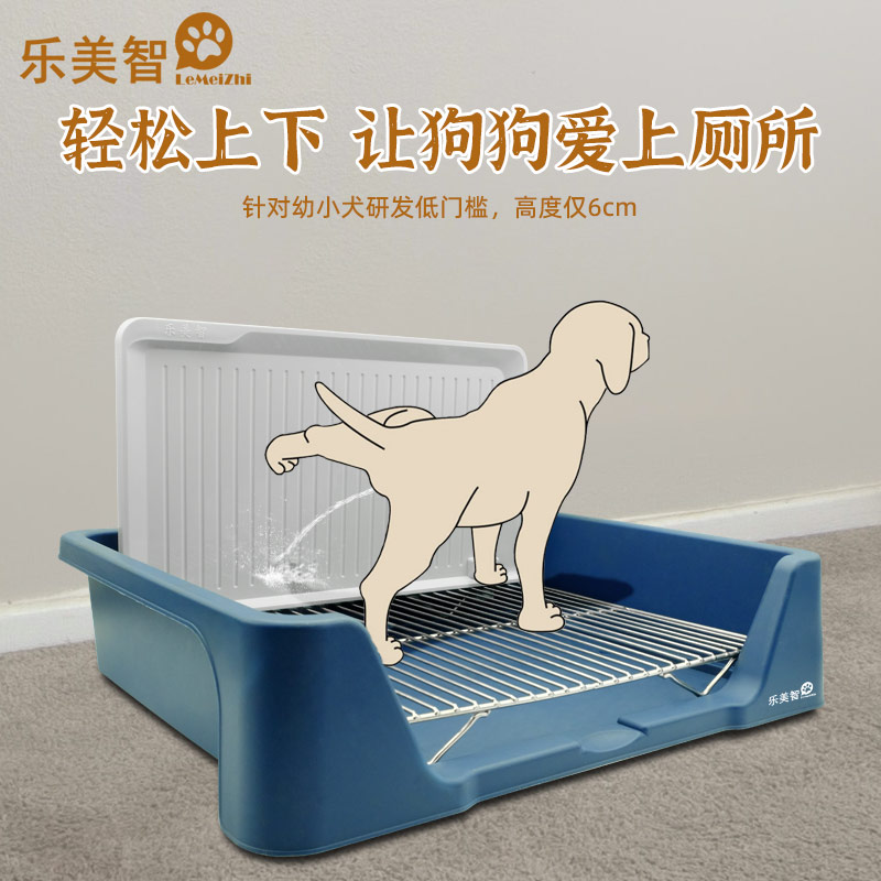 乐美智狗狗专用厕所小型犬狗尿盆狗砂盆狗便盆公狗厕所狗拉屎神器