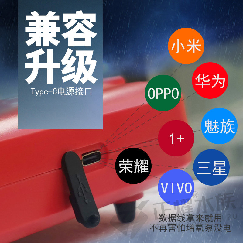 玩家正耀 防水增氧泵户外钓鱼USB充电便携打氧机充氧机单孔氧气泵