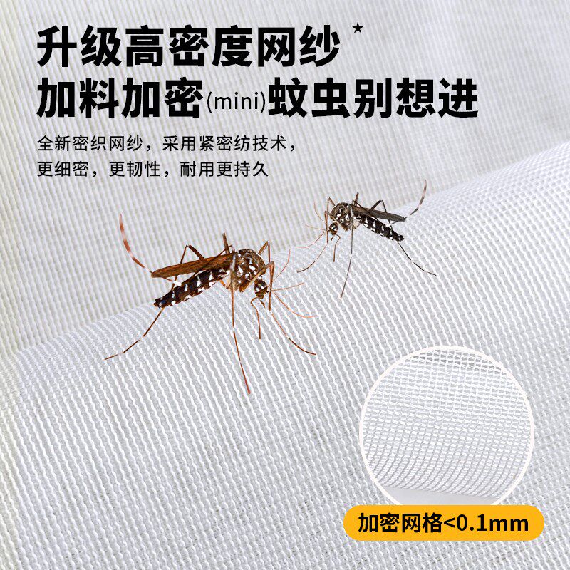 中式防蚊纱窗2025新款防猫纱网自粘窗户自装魔术贴家用防蝇虫沙窗