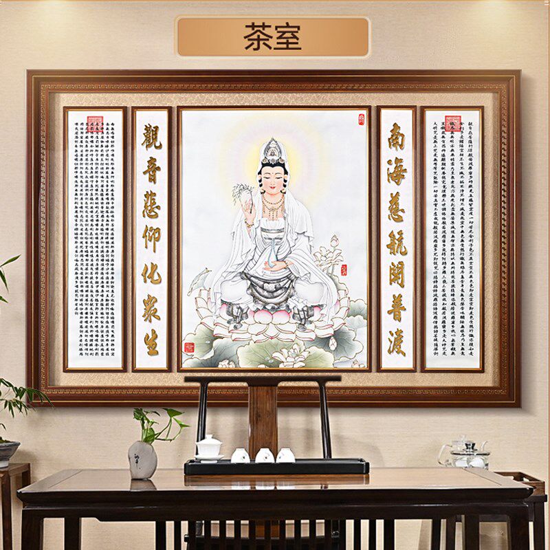 观音画像挂画高档礼佛家用客厅玄关宣纸手绘水月南海佛像装饰画