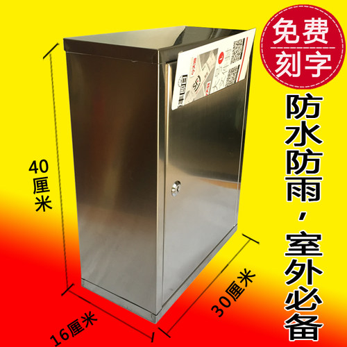 特大号加厚不锈钢意见箱 挂墙带锁投诉建议箱室外防雨创意信报箱
