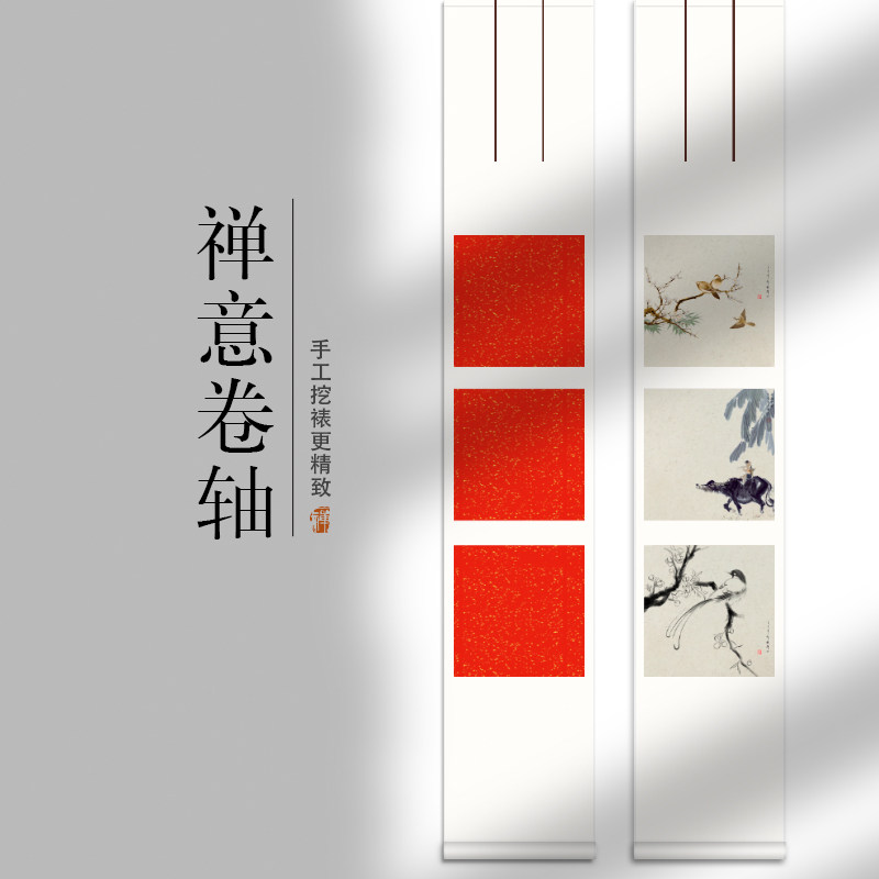 空白宣纸挂轴毛笔字书法手写卷轴蜡染半生半熟斗方宣纸手工纸国画