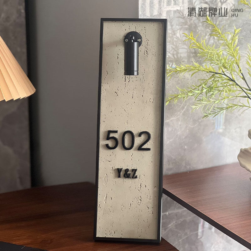 高档住宅门牌门铃免布线家用号码牌门口装饰壁灯数字牌高级感住宅