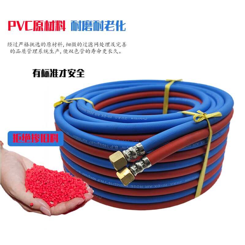 工业焊割氧气乙炔管连体管三胶割枪专用丙烷氮气氩气高压气管软管