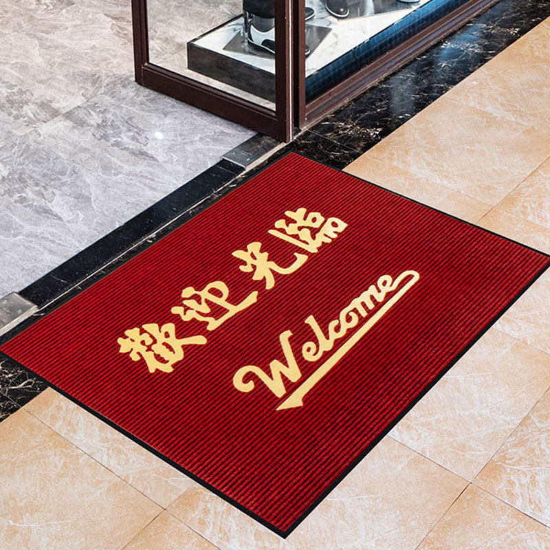 欢迎光临进门迎宾地垫地毯PVC商用防滑吸水出入平安酒店大门脚垫