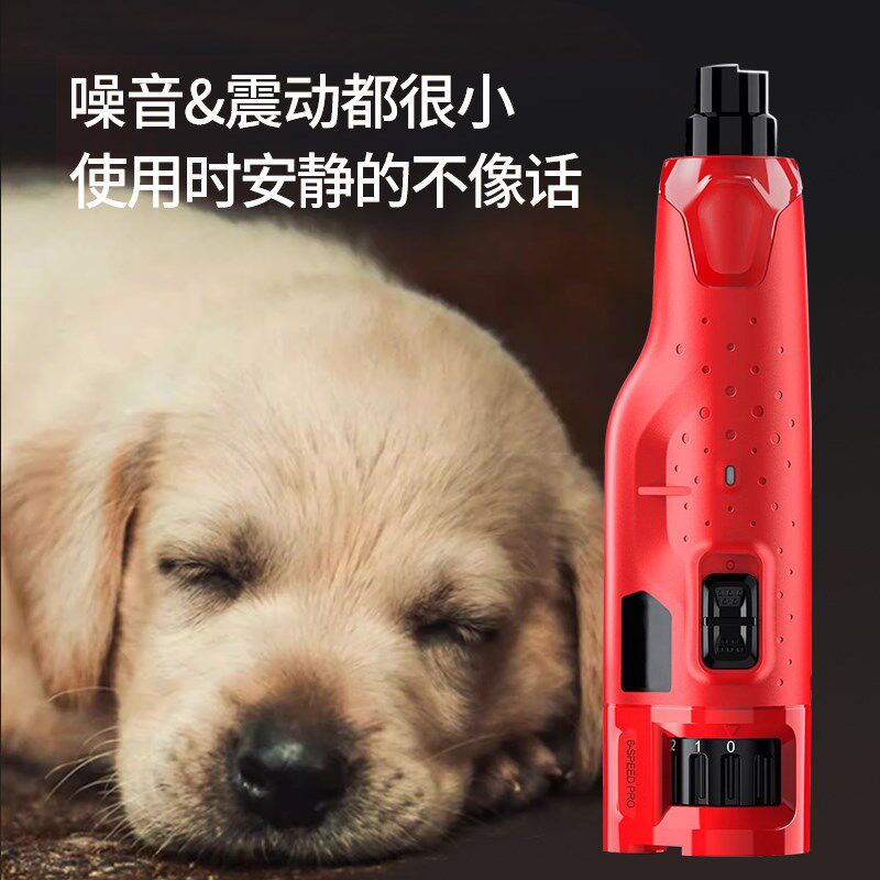 宠物磨甲器狗狗指甲打磨器大型犬指甲剪刀电动指甲钳狗剪指甲神器