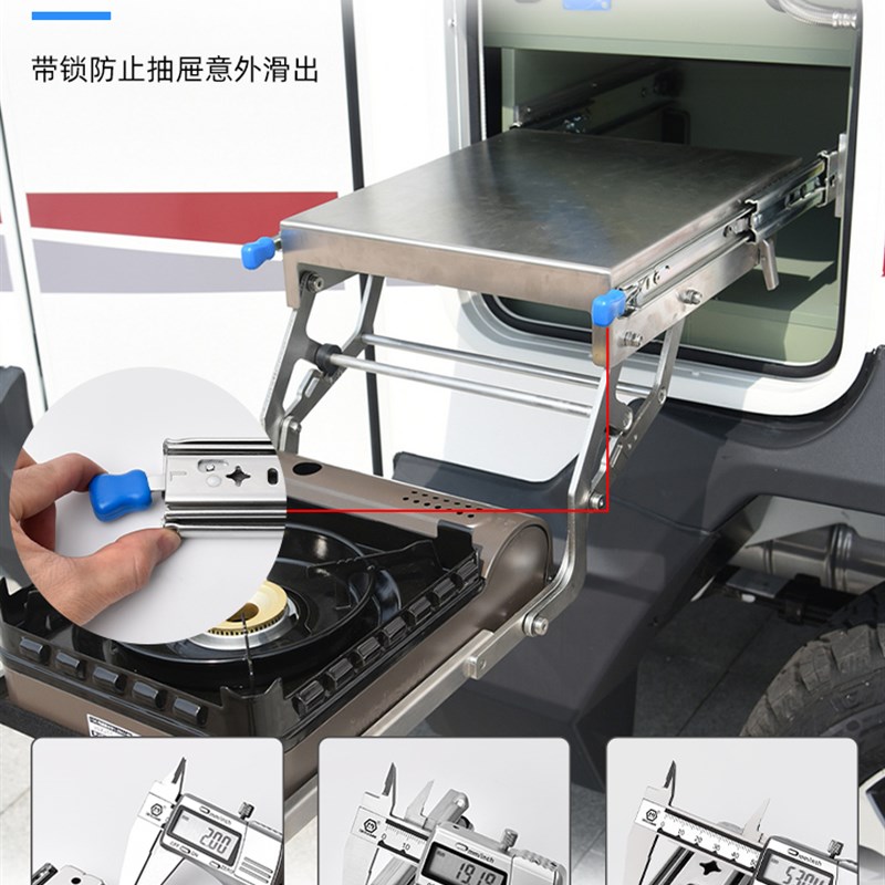 53宽抽屉滑轨房车柜子滑道房车抽屉轨道房车柜子轨道房车柜子滑道